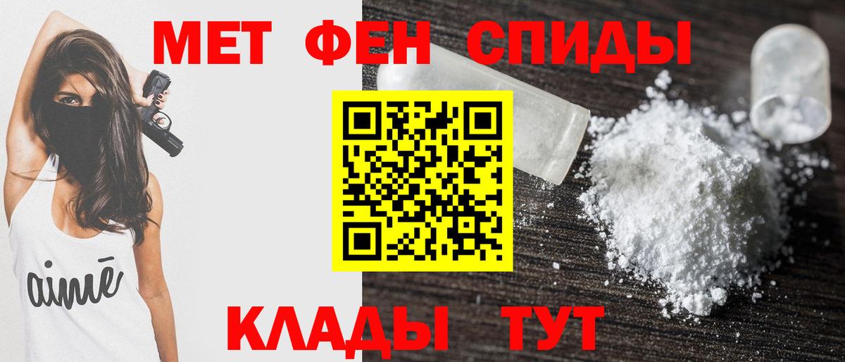 Amphetamine 98% Санкт-Петербург