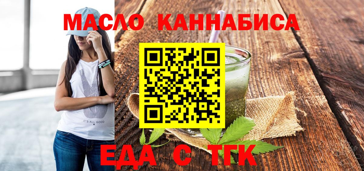 Санкт-Петербург  Canna-Cookies конопля  Вход с VPN 