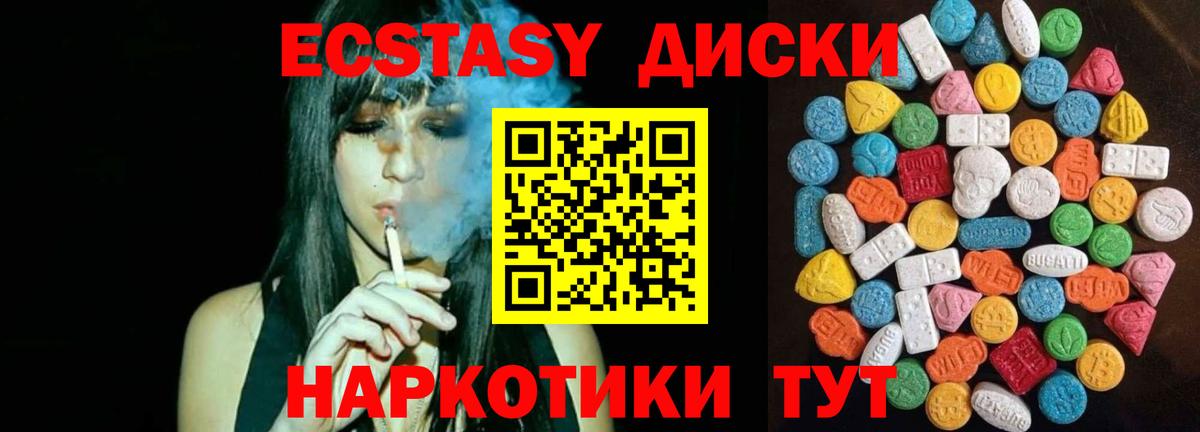 Ecstasy louis Vuitton Санкт-Петербург