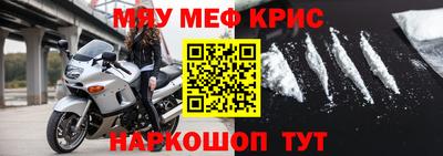 мет Надым
