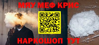 прущая мука Бузулук