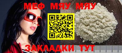 МДПВ Бугуруслан
