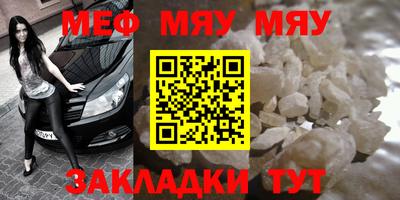 прущая мука Бузулук