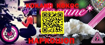 МДМА Будённовск