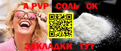 МДПВ Бугуруслан