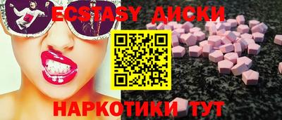 МДМА Будённовск