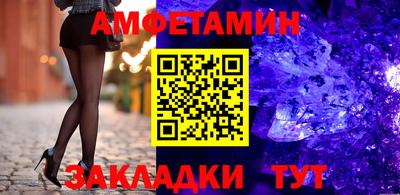прущая мука Бузулук