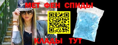 МДМА Будённовск