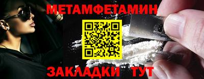 МДМА Будённовск