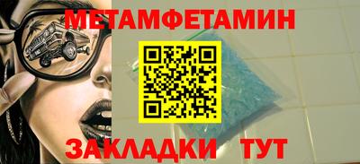 МДМА Будённовск