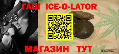 МДМА Будённовск