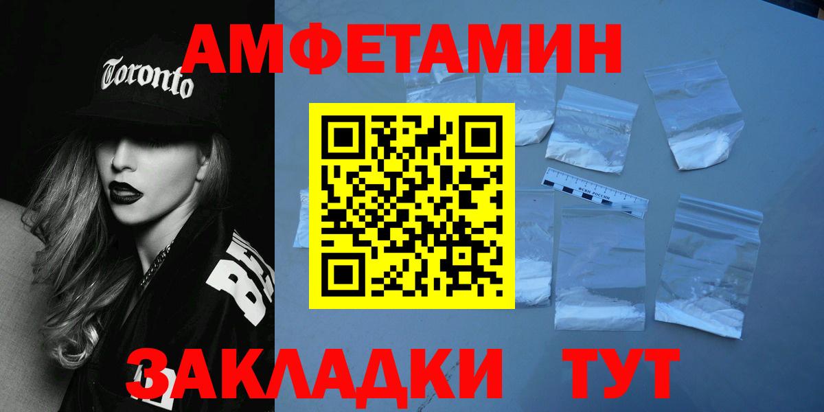 Метамфетамин витя  Вход с VPN  Первитин  Санкт-Петербург 