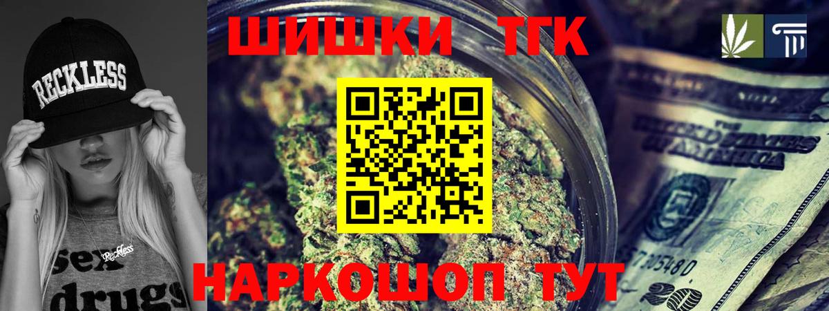 Бошки Шишки LSD WEED Санкт-Петербург