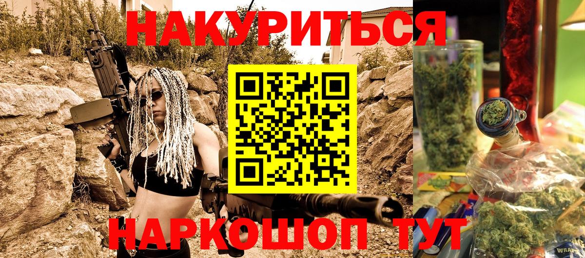 МАРИХУАНА марихуана  Вход с VPN  Санкт-Петербург  Шишки марихуана планчик  Каннабис Ganja 